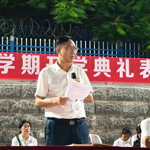 “新校园，新征程，我们向着光出发” ——元谋县元马中学 2025年秋季开学典礼表彰会暨安全教育大会（七年级组篇）