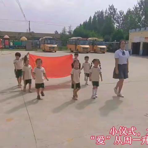 李庄中心幼儿园果果二班九月份第三周精彩分享