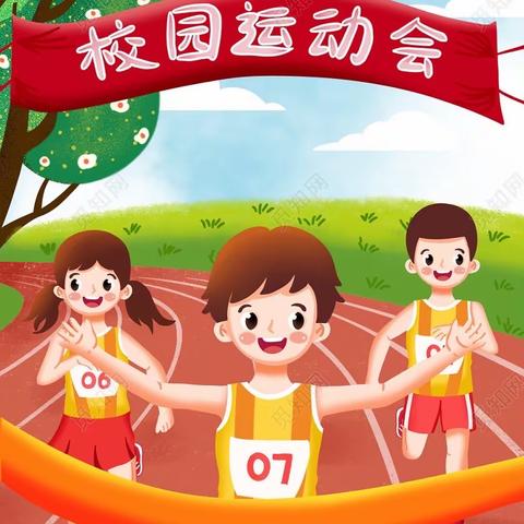 阳光运动润童心  活力精彩向未来——记万年县六〇小学一（6）班趣味运动会