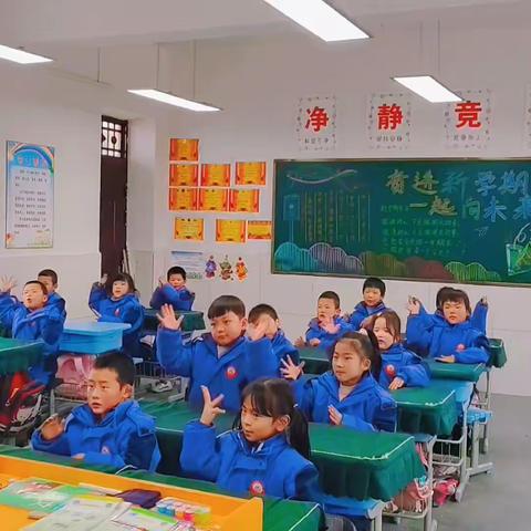 【美丽小雅】新学期，新起点——马庄小雅小学一年级一班开学纪实