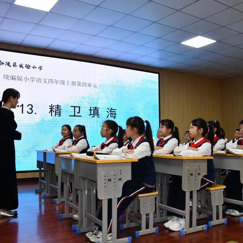 我校教师参加县实验小学开展“实验小学教研共同体”第一次教研活动