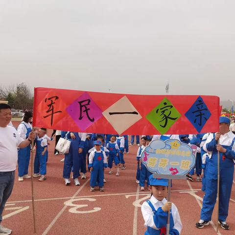 “首届军民大生产”亲子运动会——金城百合幼儿园