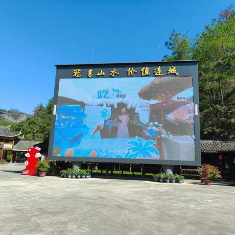 连城冠豸山游记
