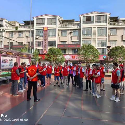 浙江省义乌中学东新屋社区服务活动