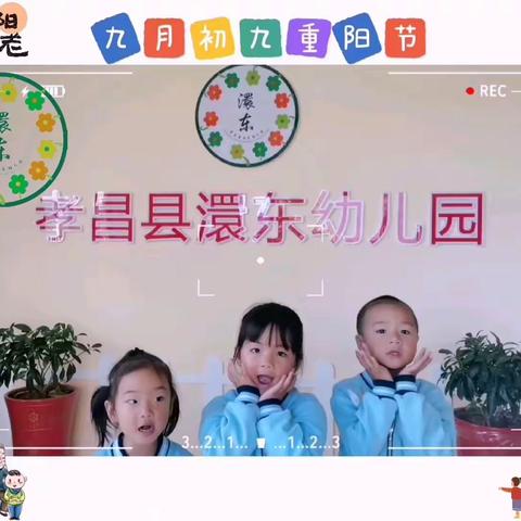 爱上幼儿园，快乐每一天