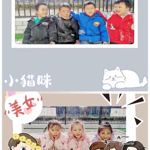 “幼”见美好，快乐起航