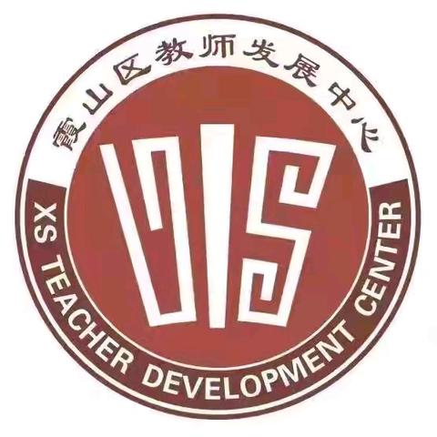 砥志研思结硕果 聚智赋能再启程——记湛江市中小学教育科学规划课题结题报告会