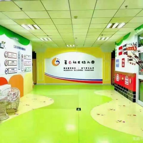 尼勒克县第六社区幼儿园——                   新学期如何打破宝宝入园就生病的魔咒？