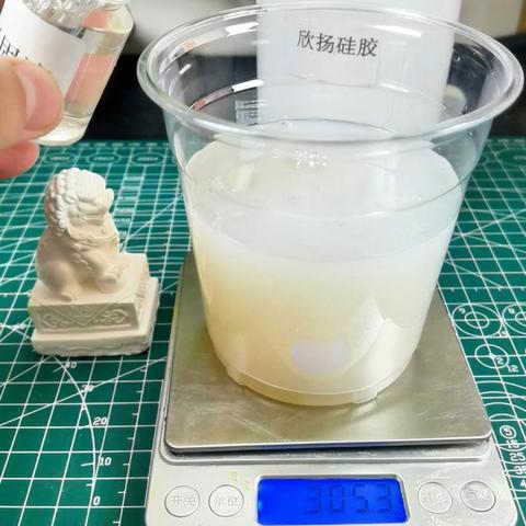 硅胶调配视频教程