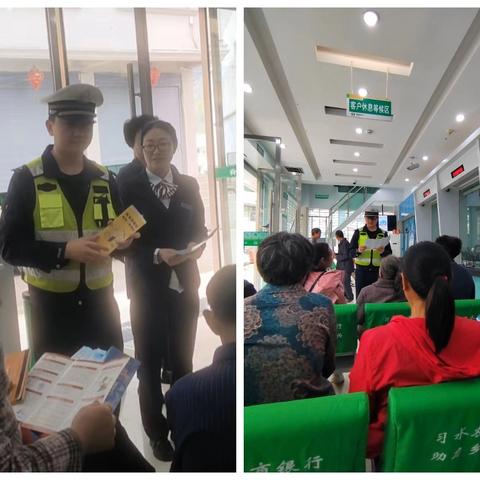 警银联动 共筑反诈防线