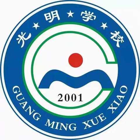 小小贺卡 浓浓情意——光明小学四年级二班