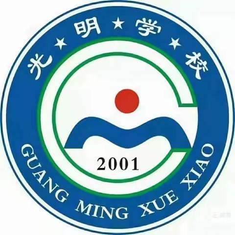 小小厨师学做汤——光明小学四年级二班