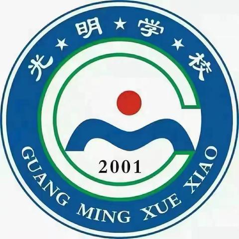 我劳动 我光荣——光明小学四年级二班