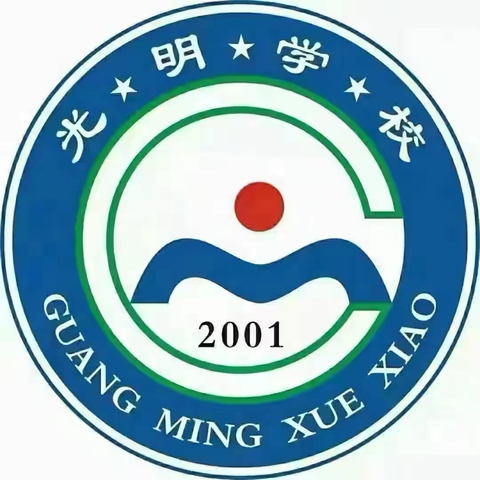 种下希望，拥抱绿色——光明小学五年级二班