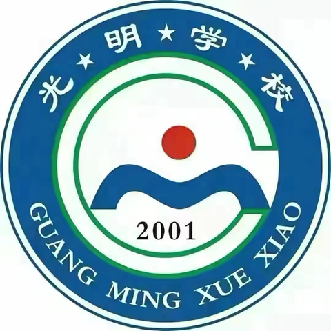 春风舞纸鸢 童心向蓝天——光明小学五年级二班