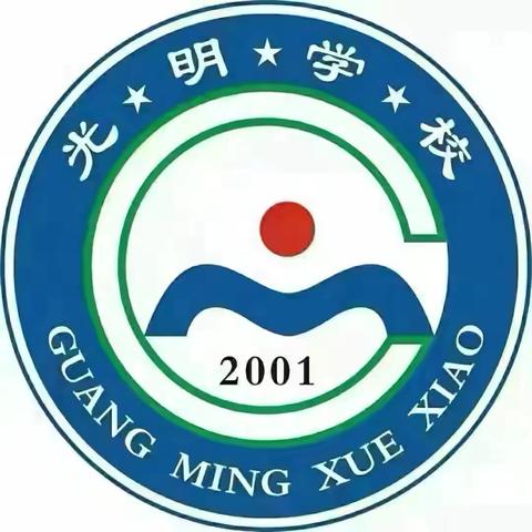 小小厨师学做菜——光明小学五年级二班