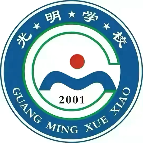 我是家务小能手——光明小学五年级二班