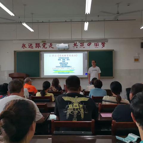 家校合作  共助成长——新乡市第三十四中水南小学家长学校活动