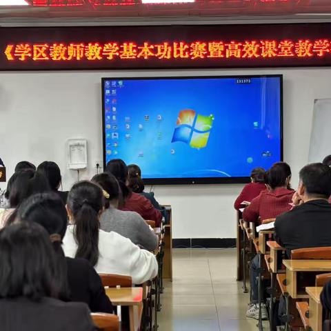 大安镇小学学区2025 年春季期小学语文四年级期末质量分析暨高效课堂展示研讨活动