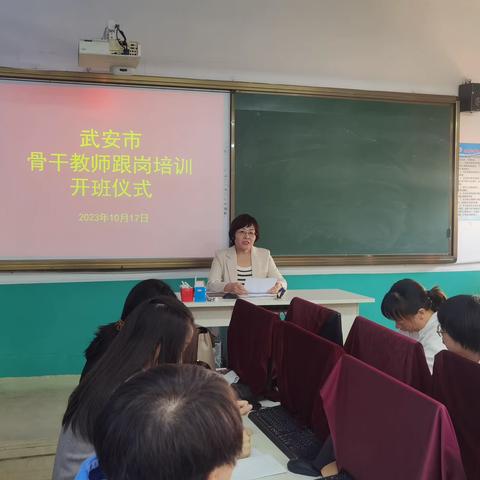 武安市骨干教师新华小学跟岗培训纪实