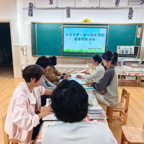 安全始于心 防范践于行