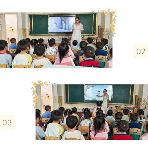 红色基因润童心 爱国种子植心田 ——妥安乡中心幼儿园园长讲思政课活动