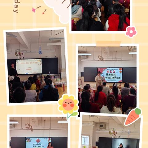 温馨相聚 共话成长