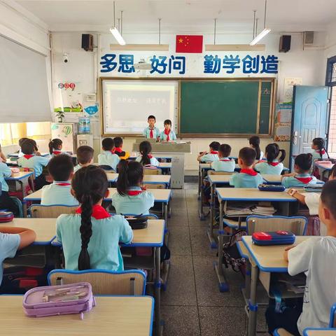 汉师附小三（3）班教师节主题队会“躬耕教坛，强国有我”