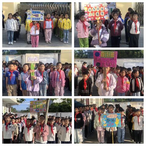 燃动金秋，逐梦赛场——庆丰镇中心小学联合分校2025年秋季运动会