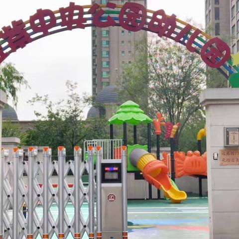 开启欢乐暑假，绷紧安全之弦