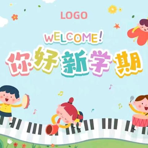 【相聚新学期  携手创佳绩】 米河镇新苗幼儿园新学期家长会