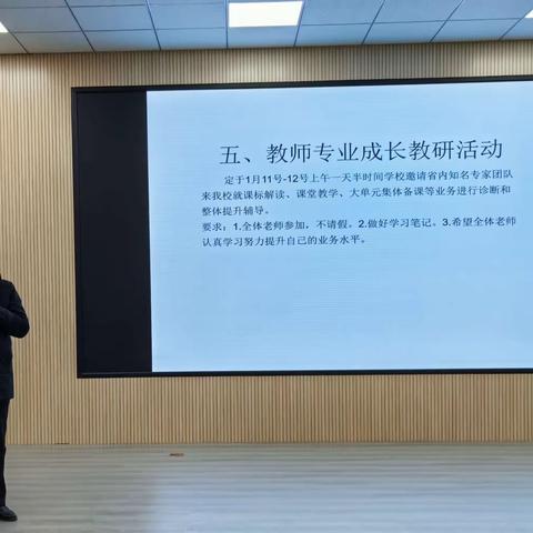 [航宇党建   教育在线]凝心聚力   高位推进——榆林市第九小学高质量发展推进会