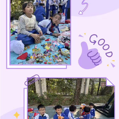 童心飞扬 快乐"淘宝"——二（5）班"跳蚤市场"趣味实践活动