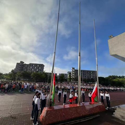 【开学典礼】新学期新起点，共筑梦想－海南琼中民族思源实验学校2025-2026学年度第一学期开学典礼