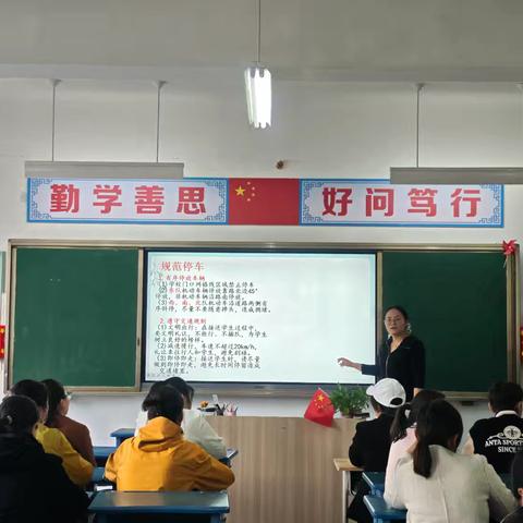 家校共育 同心同行——4.13召开学期家长会