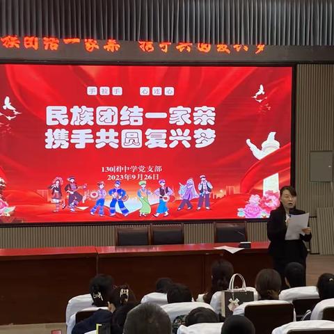 民族团结一家亲，携手共圆复兴梦——记胡杨河市共青中学党员干部“一对一”结对帮扶活动