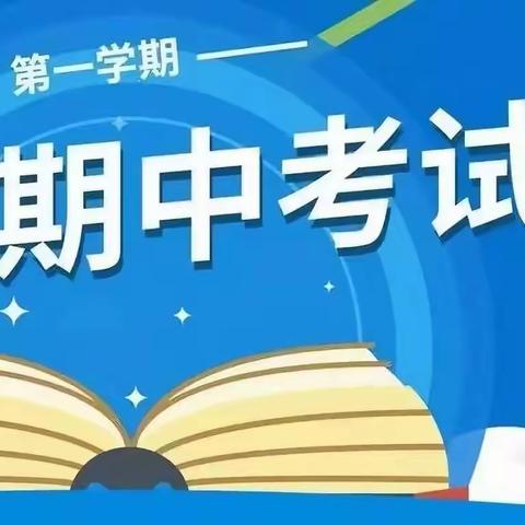 握笔为剑，意气奋发—上饶市安防工程学校2023学年度第一学期