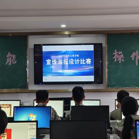 感受劳动之美，共享劳动快乐——上饶市安防工程学校开展五一劳动节宣传海报设计比赛