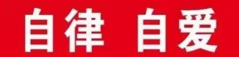 【翼城二中】提升教师个人素养演讲赛系列之——教师的成长