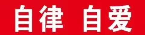 【翼城二中】特色教研成果展示——地理组