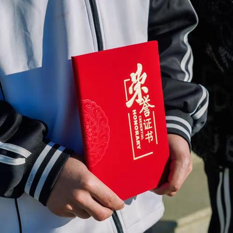 春光为序 追梦前行