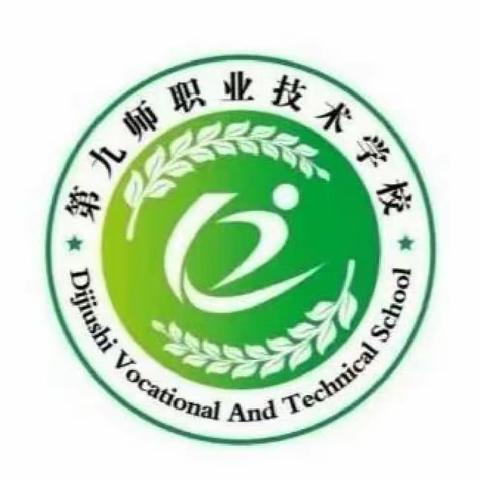 “维护国家安全  共筑和谐校园”——第九师白杨职业技术学校开展4.15国家安全教育系列活动