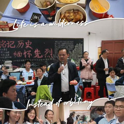 食光盛宴，美味同行 ——海口市琼山中学高二年级美食文化节纪实
