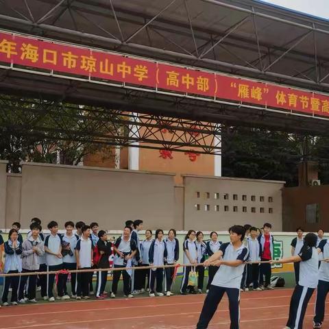 五育赋能展新姿 ‍绳聚锋芒铸班魂 ‍——“雁峰”体育节高二年级拔河比赛