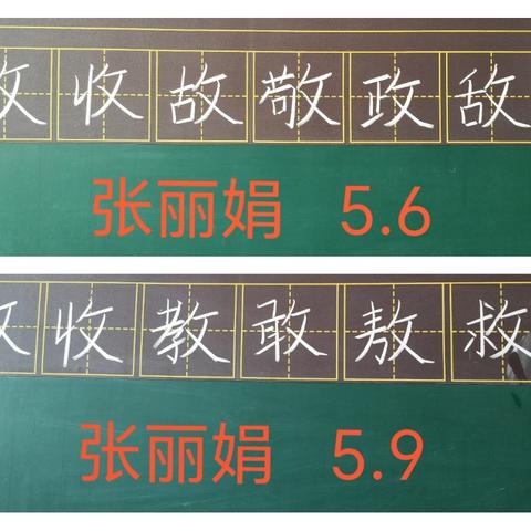 教研花开初夏日    深研细悟共成长——马伸桥镇小学语文中心组月总结