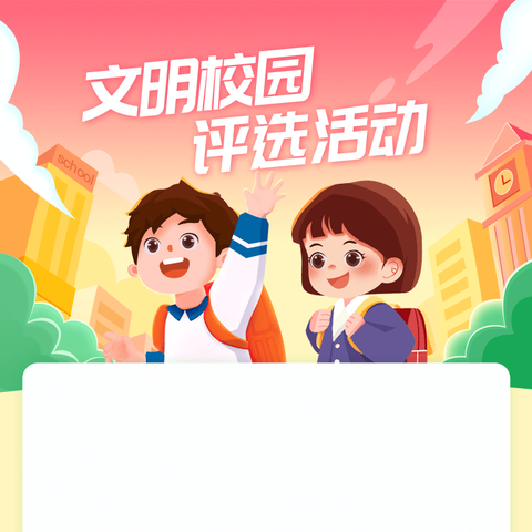 兰陵县南桥镇中心小学“最美图书角”评选活动总结