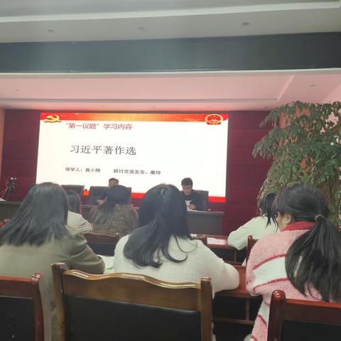 白鹿小学开展10月份团员青年理论学习