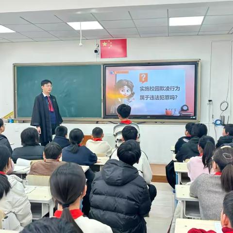 引航青春 法护成长” ——宋家营小学律师校园普法宣讲活动