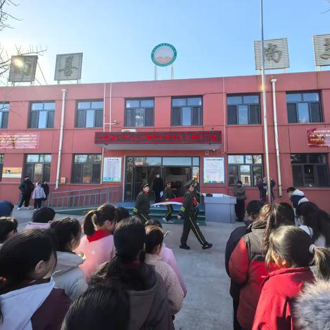 春来征程万里阔 扬帆奋进正当时 ——小集镇宋家营小学2025春季开学典礼及表彰大会