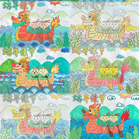 宋家营小学2025年“粽香传情、文化润心”端午节主题活动